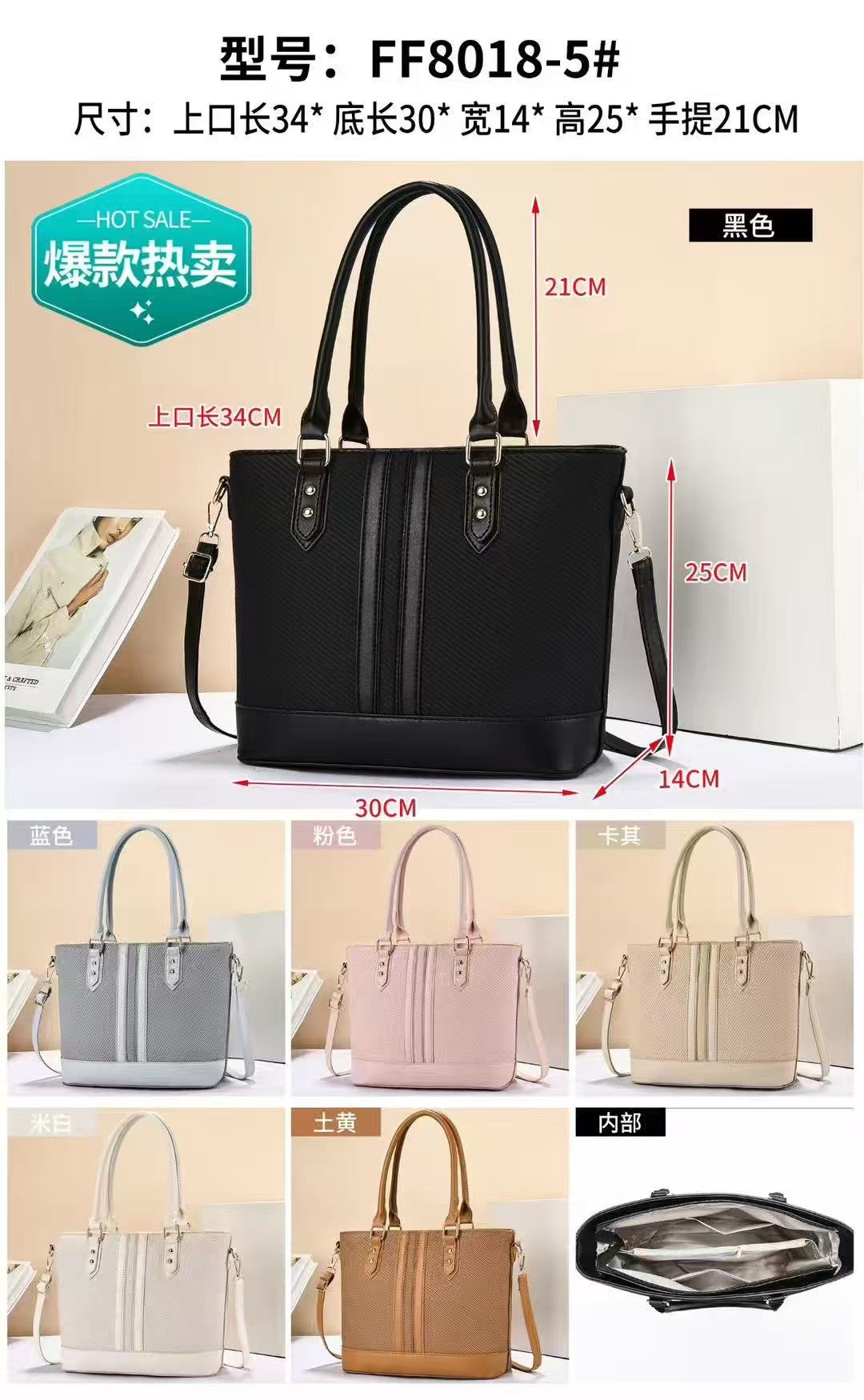 Lady's Bags